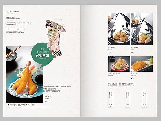 瑞丽菜单制作|瑞丽菜单设计公司|优选捷达菜单制作公司