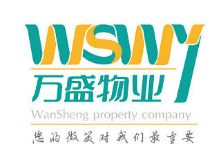 2014 济南万盛物业VI设计