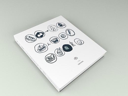 一人食书籍封面设计