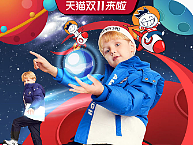 童装allolugh旗舰店阿路和如双十一开门红大促店铺首页