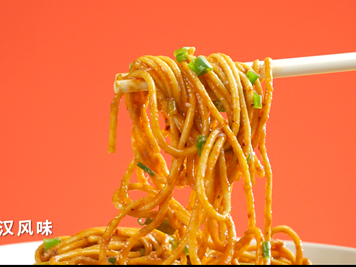 视频拍摄｜西辛里热干面