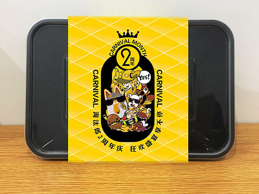 淘汰郎 外卖火锅的一些宣传整理