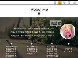 个人主页2