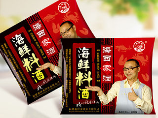 烹饪用酒包装设计、调料包装袋设计、海鲜料酒包装袋设计、料酒调味品包装袋设计公司、上海调料包装设计图片
