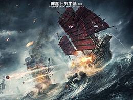特效海报