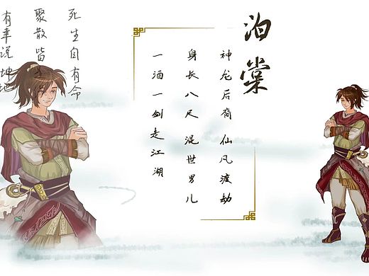 【2018.5.24】角色设计2（个人主页-ZMjg0NTc0Mjg=） - 创作习作 - 站酷设计师大米0616原创素材 - 站酷ZCOOL