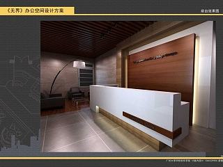 毕业设计（室内设计）