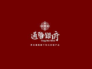 贵金属婚嫁个性化定制