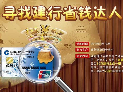 苏州地铁灯箱广告