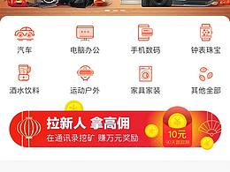 百購全球