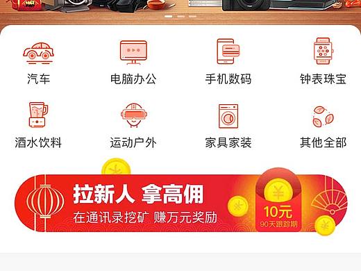 百購全球（個人主頁-ZMzA5ODEwODQ=） - APP界面 - 站酷設(shè)計(jì)師blue1427937172原創(chuàng)素材 - 站酷ZCOOL