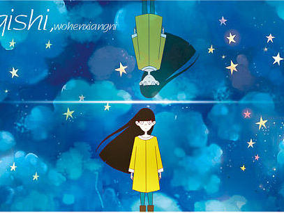 《其实》福建师范大学   朱乐丹#青春答卷2014#