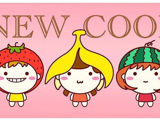 水果家族-卡通形象设计