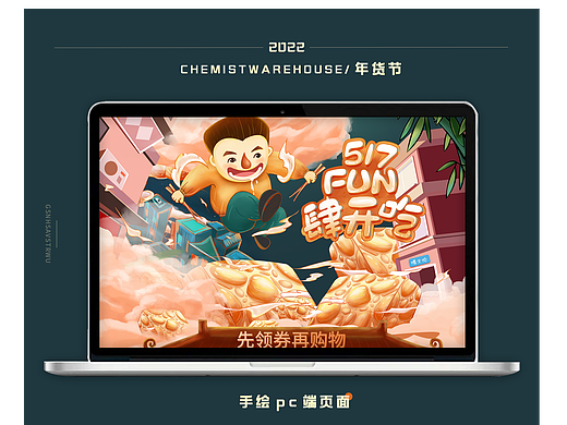 手繪作品（個人主頁-ZNTkwNzE3ODQ=） - 電商 - 站酷設計師是肚肚原創(chuàng)素材 - 站酷ZCOOL
