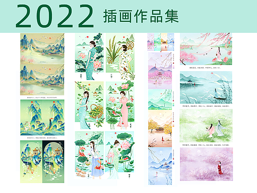 2022插画作品总结