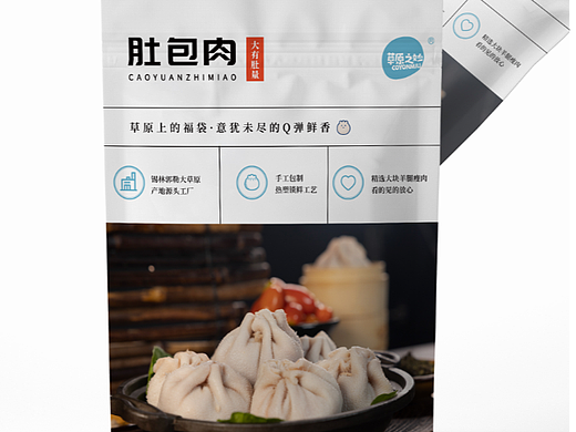 肚包肉，肉肠包装