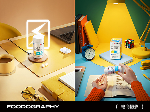大健康产品摄影 | 21金维他 ✖ foodography