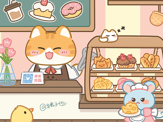 可爱猫咪面包店&熊猫厨厨