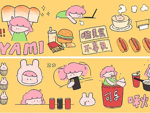 陪伴