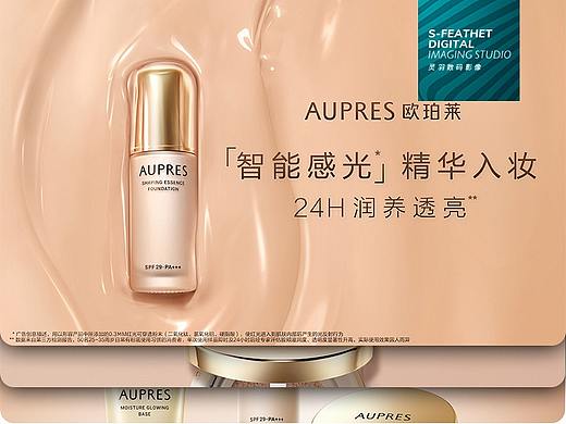 欧珀莱 ✖ 江南 ✖ 灵羽（个人主页-ZNjYxOTE2NzI=） - 修图/后期 - 站酷设计师灵羽数码影像原创素材 - 站酷ZCOOL