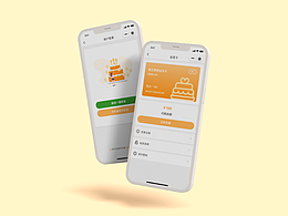 小程序会员卡 登录页面设计