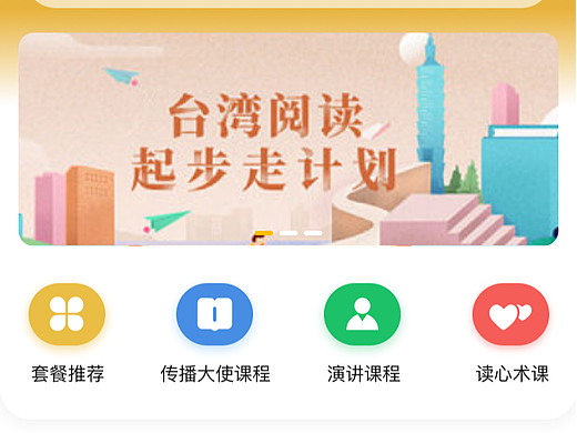 小程序一级界面（个人主页-ZNjc5NTQ4MDQ=） - 软件界面 - 站酷设计师Z31382775原创素材 - 站酷ZCOOL