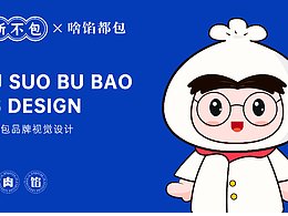 无所不包餐饮品牌