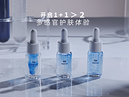 热产创意LAB | KOLMAR科玛 愈创薁蓝颜精华