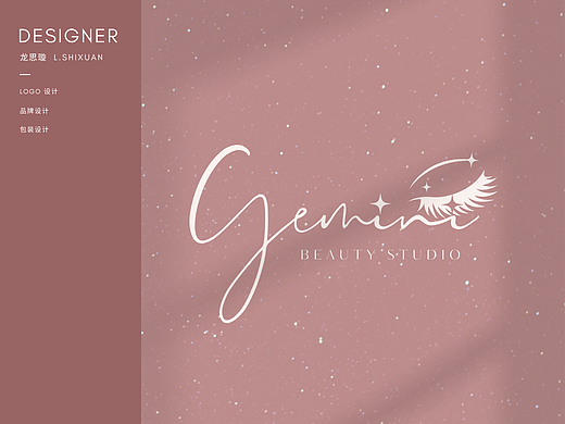 【Gemini Beauty Studio】美睫店 logo
