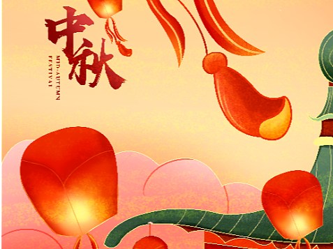 中秋插画