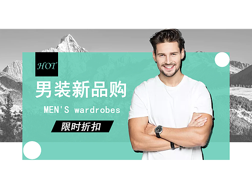 男装nanner（个人主页-ZNjAyNjk4MTI=） - 海报 - 站酷设计师冰夜之瞳原创素材 - 站酷ZCOOL