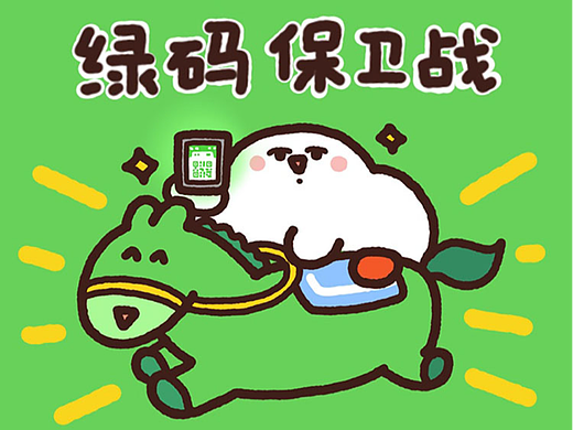 #豆豉雀#绿码守卫战之全民核酸（喉咙起茧）