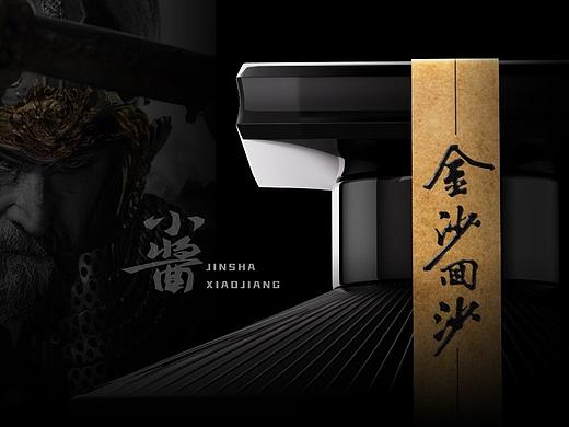 简柏创意 | JINSHAXIAOJIANG