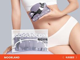 产品摄影｜优可舒 ✖ 兀意义视觉