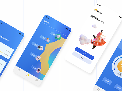 Today-时间记录类APP