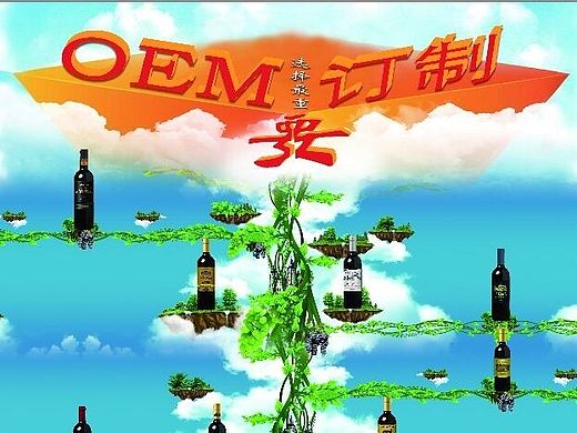 红酒产品展示（个人主页-ZMTMxOTMzMDQ=） - 宣传物料 - 站酷设计师大漠野狼原创素材 - 站酷ZCOOL