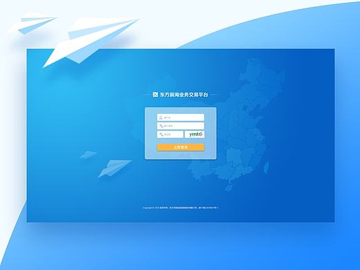 登錄界面（個(gè)人主頁-ZMjA4NzA1NTI=） - APP界面 - 站酷設(shè)計(jì)師沒滋味原創(chuàng)素材 - 站酷ZCOOL