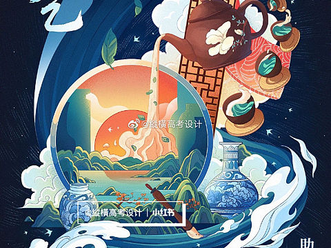 川美设计｜插画设计素材积累