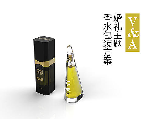 婚礼香水瓶包装方案