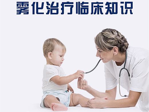 雾化器三折页彩页