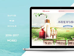 雅诗兰黛（个人主页-ZMjE4MDcyMzY=） - 电商 - 站酷设计师AllanDavies原创素材 - 站酷ZCOOL