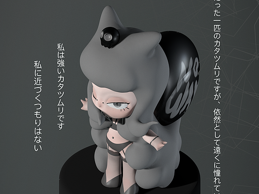 原创潮玩 氛围小姐