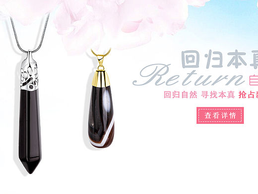 珠宝配饰海报（个人主页-ZMTUxNTU0NTY=） - 海报 - 站酷设计师Gill9517原创素材 - 站酷ZCOOL
