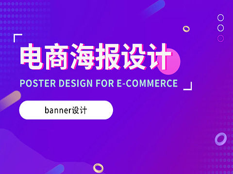 海报