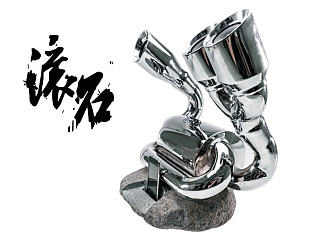 滚石。金属音箱。