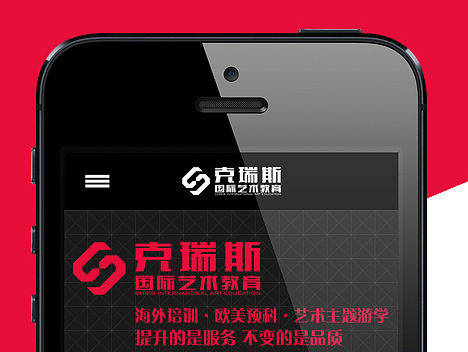 克瑞斯手机版首页效果图