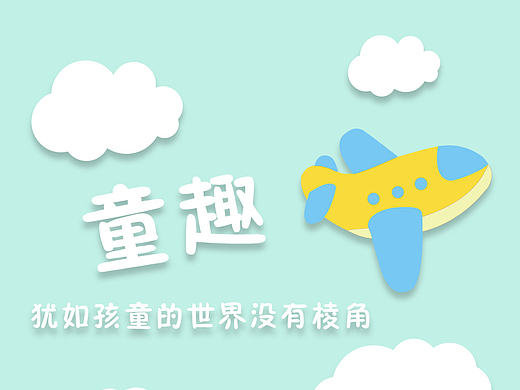 主题icon设计