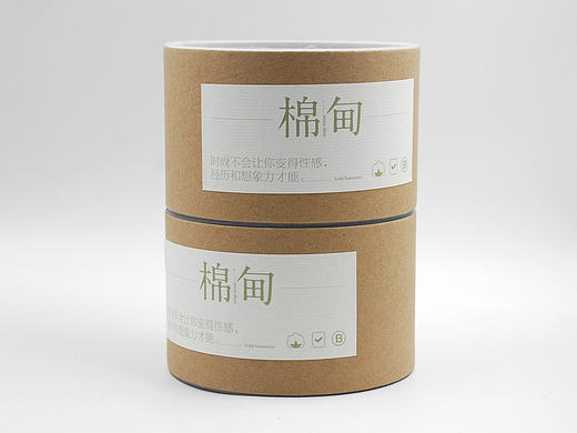 "棉甸"内衣裤品牌包装