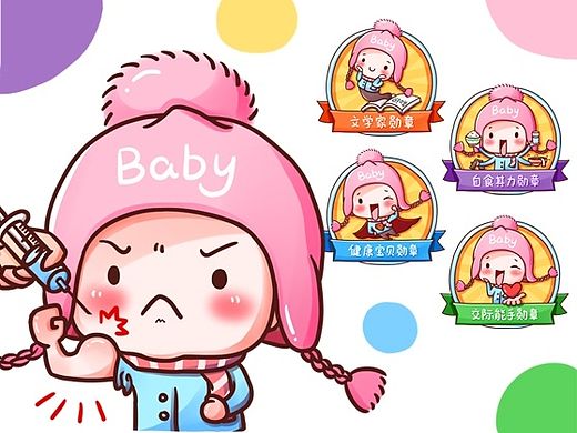 小盆友奖励勋章