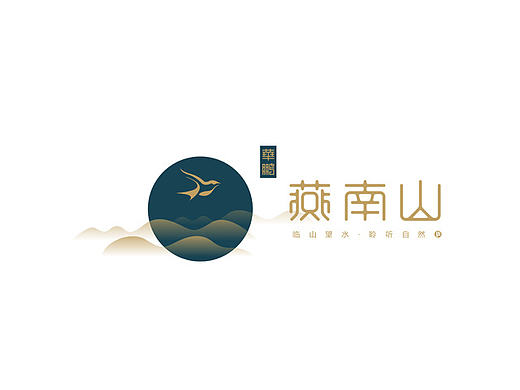 燕南山庐—地产VI设计—余尤勇